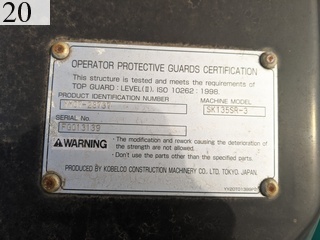 中古建設機械 中古 コベルコ建機 KOBELCO 油圧ショベル・バックホー ０．４－０．５立米 SK135SR-3