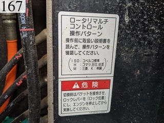 中古建設機械 中古 コベルコ建機 KOBELCO 油圧ショベル・バックホー ０．４－０．５立米 SK135SR-3