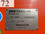 中古建設機械 中古 コベルコ建機 KOBELCO マテリアルハンドリング機 グラップル仕様 SK210DLC-10