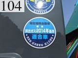 中古建設機械 中古 コベルコ建機 KOBELCO マテリアルハンドリング機 グラップル仕様 SK210DLC-10