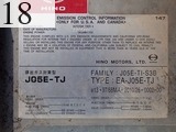 中古建設機械 中古 コベルコ建機 KOBELCO 解体機 ロングフロント・ハイリフト SK210DLC-9