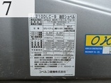 中古建設機械 中古 コベルコ建機 KOBELCO 解体機 ロングフロント・ハイリフト SK210DLC-9