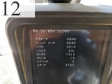 中古建設機械 中古 コベルコ建機 KOBELCO 解体機 ロングフロント・ハイリフト SK210DLC-9