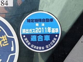 中古建設機械 中古 日立建機 HITACHI 解体機 ロングフロント・ハイリフト ZX135USK-5B