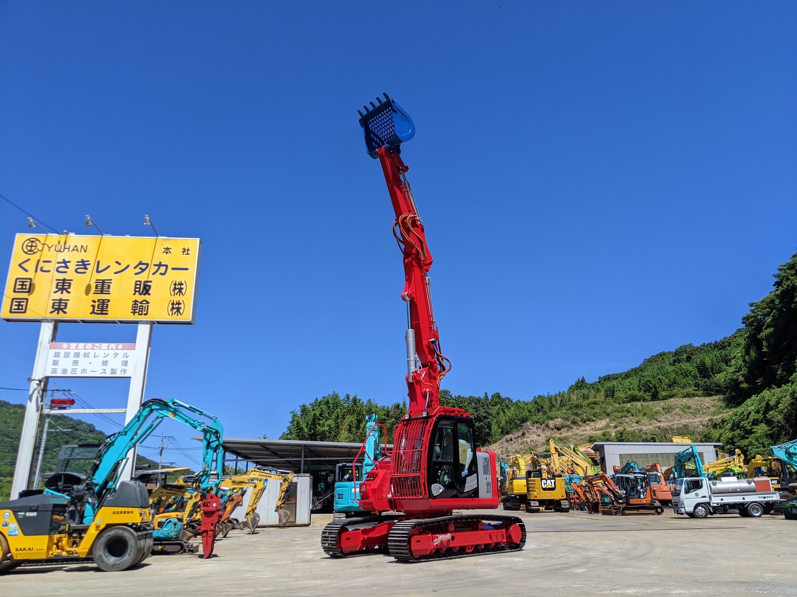 中古建設機械 中古 日立建機 HITACHI 解体機 ロングフロント・ハイリフト ZX135USK-6
