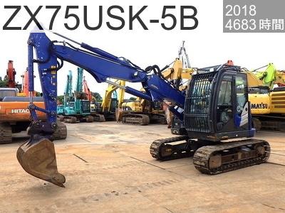 中古建設機械 中古 日立建機 解体機 ロングフロント・ハイリフト ZX75USK-5B #73023, 2018年式 4683時間