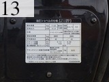 中古建設機械 中古 日立建機 HITACHI 解体機 ロングフロント・ハイリフト ZX75USK-5B