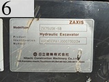 中古建設機械 中古 日立建機 HITACHI 解体機 ロングフロント・ハイリフト ZX75USK-5B