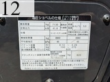 中古建設機械 中古 日立建機 HITACHI 解体機 ロングフロント・ハイリフト ZX75USK-5B
