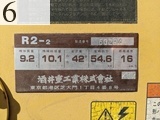 中古建設機械 中古 酒井重工業 SAKAI ローラー マカダムローラー R2-2