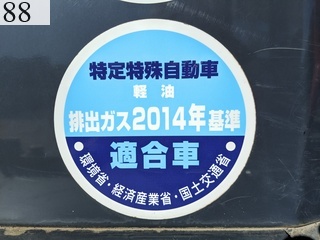 中古建設機械 中古 日立建機 HITACHI ローラー マカダムローラー ZC125M-5