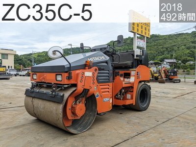 中古建設機械 中古 日立建機 ローラー 舗装用振動ローラー ZC35C-5 #50523, 2018年式 492時間
