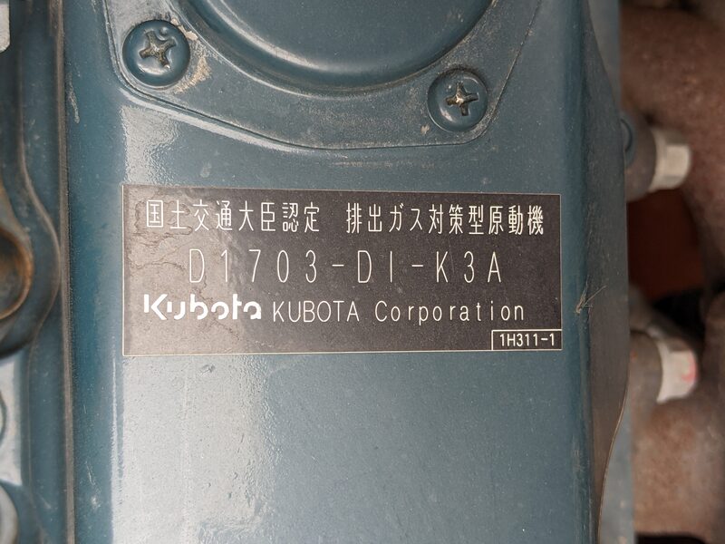 中古建設機械
