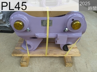 中古建設機械 中古 オカダアイヨン Ａロック・ワンタッチカプラ・クイックヒッチ 機械式Ａロック PL45 #4D40455P, 2025年式 -時間