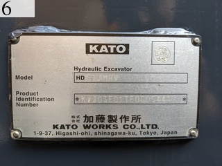 中古建設機械 中古 加藤製作所 KATO 林業機械 グラップル・ウインチ・排土板 HD513MRV