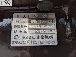 中古建設機械 中古 加藤製作所 KATO 林業機械 グラップル・ウインチ・排土板 HD513MRV