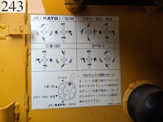 中古建設機械 中古 加藤製作所 KATO 林業機械 グラップル・ウインチ・排土板 HD513MRV