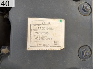 中古建設機械 中古 コマツ KOMATSU 解体機 ロングフロント・ハイリフト PC210LC-10