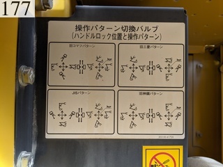 中古建設機械 中古 コマツ KOMATSU 解体機 ロングフロント・ハイリフト PC210LC-10
