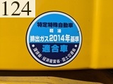 中古建設機械 中古 コマツ KOMATSU マテリアルハンドリング機 グラップル仕様 PC228US-11