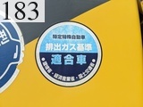 中古建設機械 中古 住友建機 SUMITOMO マテリアルハンドリング機 マグネット仕様 SH330LC-3B