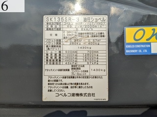 Used Construction Machine Used KOBELCO KOBELCO Forestry excavators Feller Buncher Zaurus Robo SK135SR-3