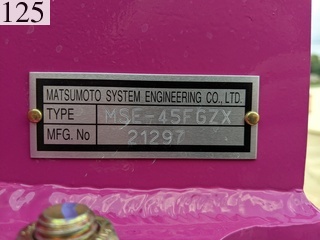 Used Construction Machine Used KOBELCO KOBELCO Forestry excavators Feller Buncher Zaurus Robo SK135SR-3