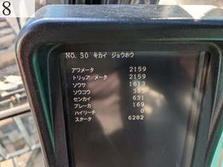 Used Construction Machine Used KOBELCO KOBELCO Demolition excavators Demolition backhoe SK135SR-3