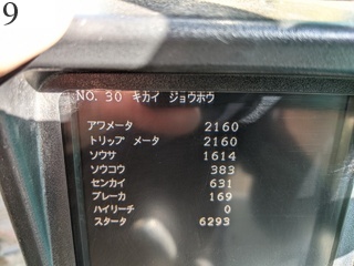 Used Construction Machine Used KOBELCO KOBELCO Demolition excavators Demolition backhoe SK135SR-3