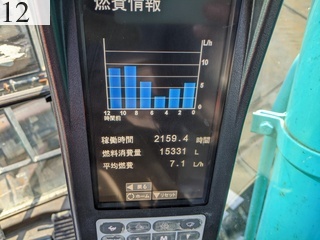 Used Construction Machine Used KOBELCO KOBELCO Demolition excavators Demolition backhoe SK135SR-3