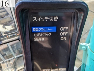 Used Construction Machine Used KOBELCO KOBELCO Demolition excavators Demolition backhoe SK135SR-3