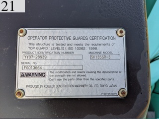 Used Construction Machine Used KOBELCO KOBELCO Demolition excavators Demolition backhoe SK135SR-3