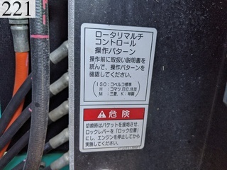 Used Construction Machine Used KOBELCO KOBELCO Demolition excavators Demolition backhoe SK135SR-3