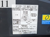 中古建設機械 中古 コベルコ建機 KOBELCO 油圧ショベル・バックホー ０．７－０．９立米 SK210D-10