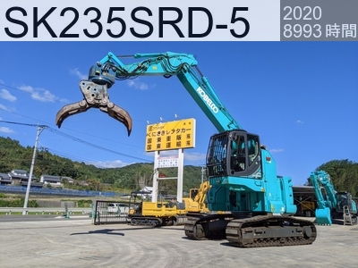 中古建設機械 中古 コベルコ建機 マテリアルハンドリング機 グラップル仕様 SK235SRD-5 #10184, 8993年式 8993時間