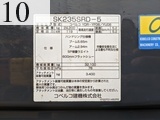 中古建設機械 中古 コベルコ建機 KOBELCO マテリアルハンドリング機 グラップル仕様 SK235SRD-5