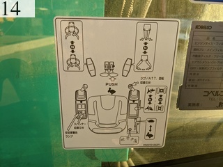 中古建設機械 中古 コベルコ建機 KOBELCO 解体機 ミニモク SK30UR-5