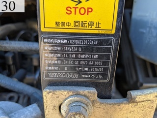 中古建設機械 中古 コベルコ建機 KOBELCO 解体機 ミニモク SK30UR-5