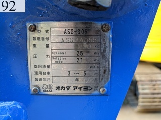 中古建設機械 中古 コベルコ建機 KOBELCO 解体機 ミニモク SK30UR-5