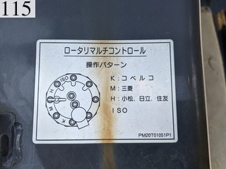 中古建設機械 中古 コベルコ建機 KOBELCO 解体機 ミニモク SK30UR-5