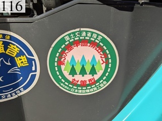 中古建設機械 中古 コベルコ建機 KOBELCO 解体機 ミニモク SK30UR-5