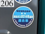 中古建設機械 中古 コベルコ建機 KOBELCO 解体機 ロングフロント・ハイリフト SK75SRD-3E