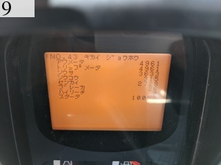 中古建設機械 中古 コベルコ建機 KOBELCO 解体機 ロングフロント・ハイリフト SK75SRD-3E