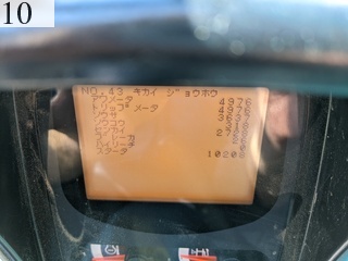 中古建設機械 中古 コベルコ建機 KOBELCO 解体機 ロングフロント・ハイリフト SK75SRD-3E