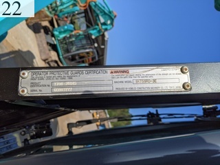 中古建設機械 中古 コベルコ建機 KOBELCO 解体機 ロングフロント・ハイリフト SK75SRD-3E