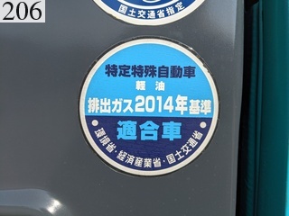 中古建設機械 中古 コベルコ建機 KOBELCO 解体機 ロングフロント・ハイリフト SK75SRD-3E