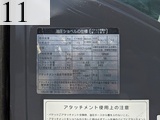 中古建設機械 中古 日立建機 HITACHI 解体機 ロングフロント・ハイリフト ZX135USK-5B