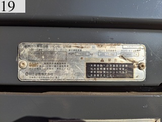 中古建設機械 中古 日立建機 HITACHI 解体機 ロングフロント・ハイリフト ZX135USK-5B