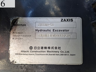 中古建設機械 中古 日立建機 HITACHI 林業機械 グラップル・ウインチ・排土板 ZX55UR-5B