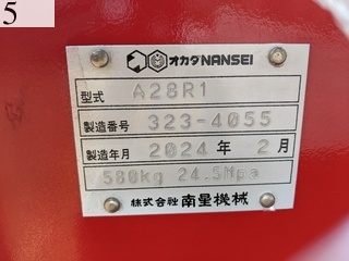 中古建設機械 中古 南星工作所 NANSEI 林業機械 地引ウインチ A28R1